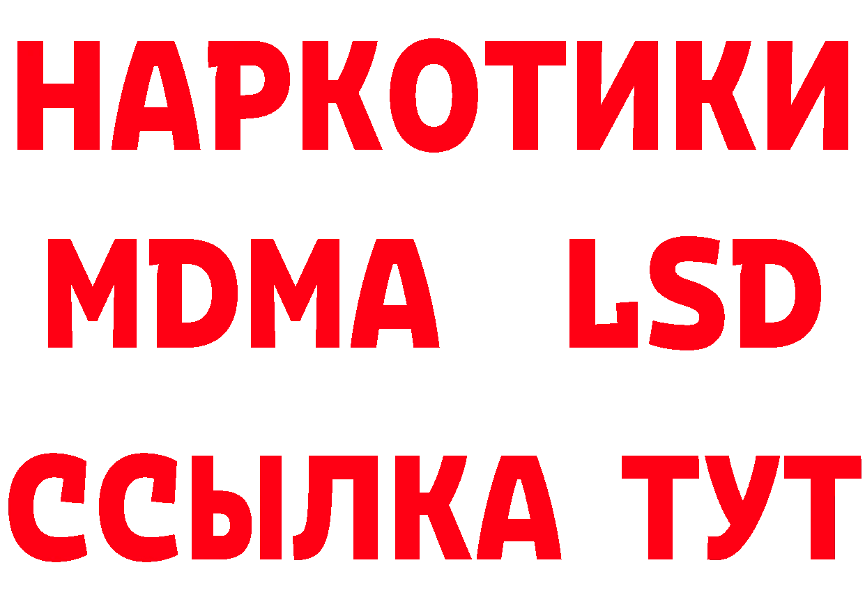 А ПВП СК КРИС зеркало это hydra Тобольск